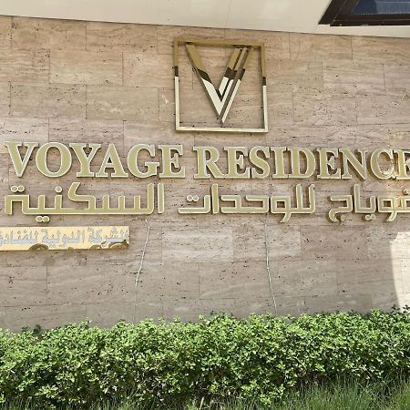 Voyage Residence Ριάντ Εξωτερικό φωτογραφία