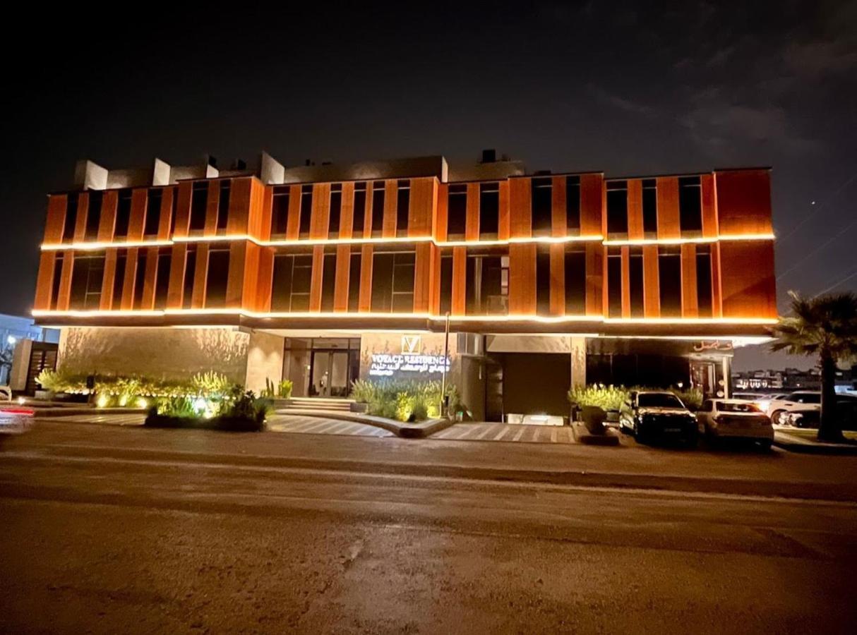 Voyage Residence Ριάντ Εξωτερικό φωτογραφία